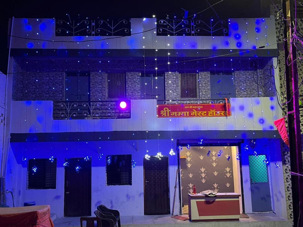 Shri Gamya Guest House Ujjain Exterior photo